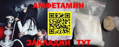 кристаллы Заводоуковск