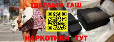 кристаллы Заводоуковск