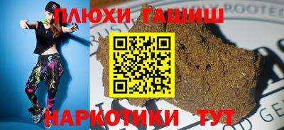 кристаллы Заводоуковск