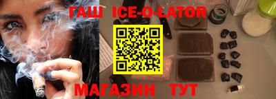 кристаллы Заводоуковск