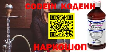 кристаллы Заводоуковск