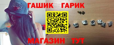 гидра Заволжье