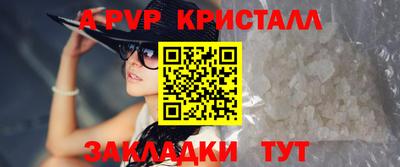 кристаллы Заводоуковск