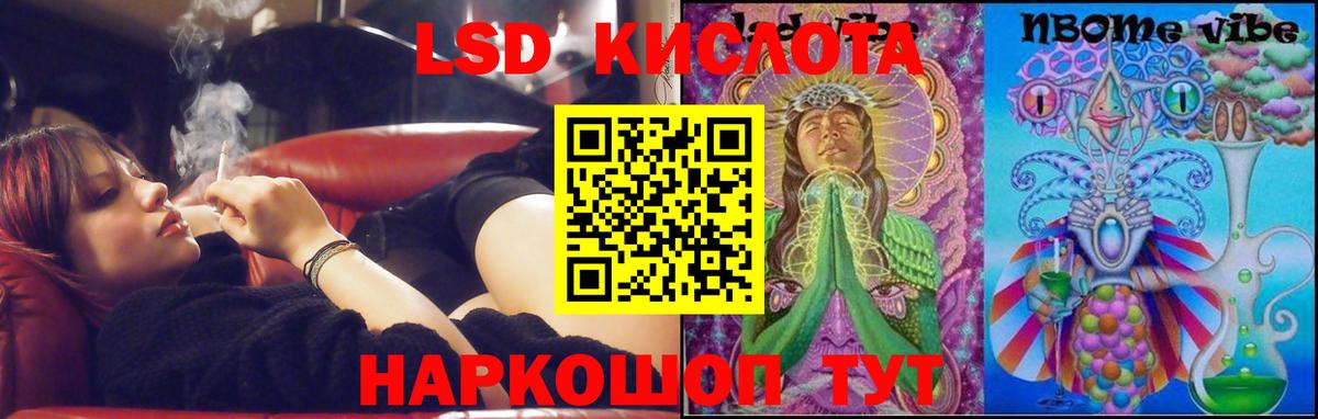 Серпухов  kraken сайт  Лсд 25 экстази кислота  Вход с VPN  LSD-25 экстази ecstasy 