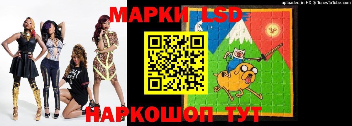 LSD-25 экстази ecstasy Серпухов