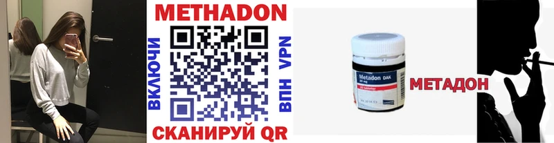 mega зеркало Серпухов Метадон белоснежный
