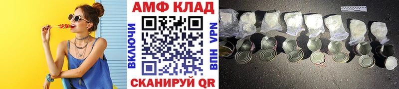 МЕТАМФЕТАМИН винт  darknet Telegram  Серпухов  где продают наркотики 