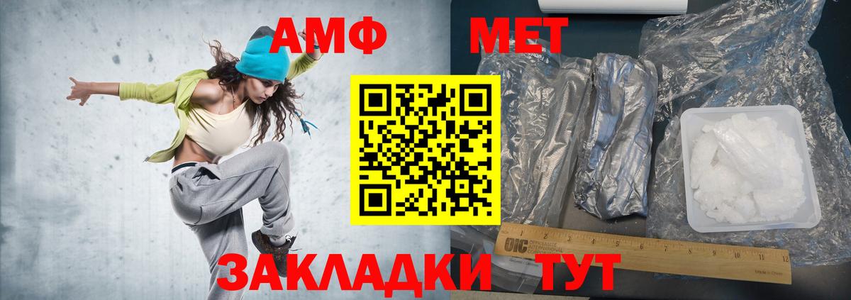 Первитин витя  Вход с VPN  Серпухов 