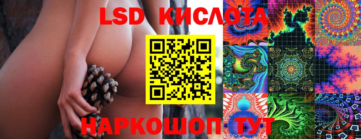 Марки 25I-NBOMe 1,8мг Серпухов