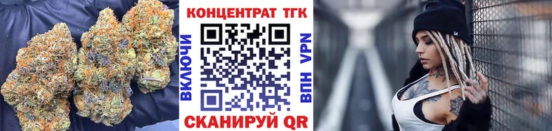 ТГК вейп с тгк  Серпухов 