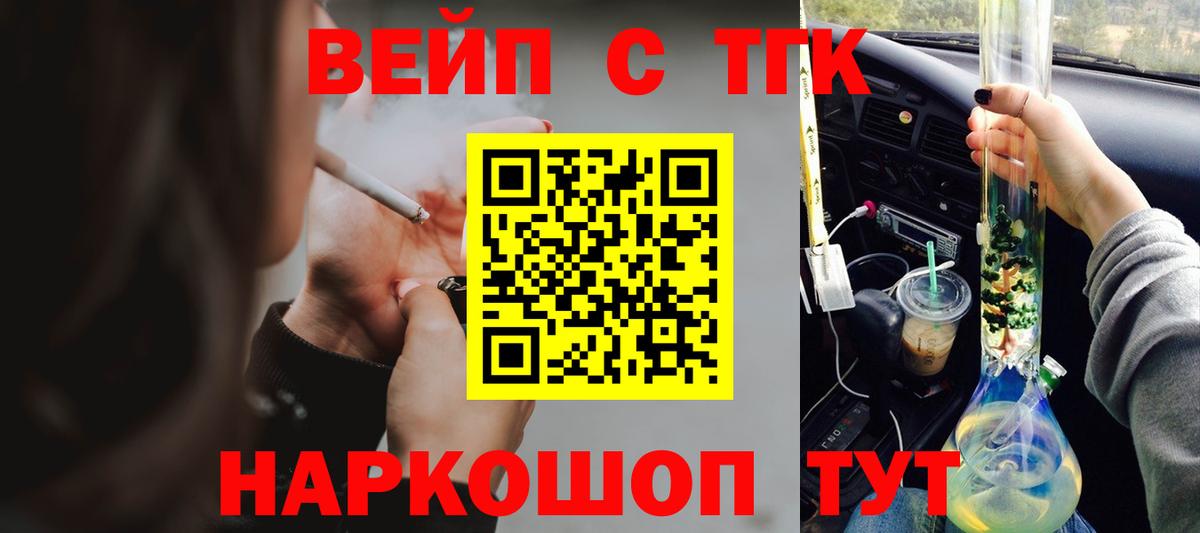 Дистиллят ТГК вейп  Дистиллят ТГК вейп с тгк  Серпухов  KRAKEN   Вход с VPN 