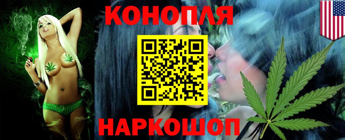 Конопля Ganja  Конопля Bruce Banner  Серпухов  Вход с VPN 