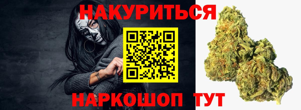 Конопля семена Серпухов
